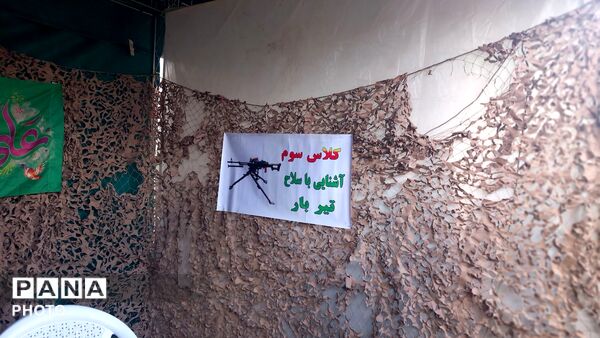 حال و هوای باسمنج در جشن غدیر