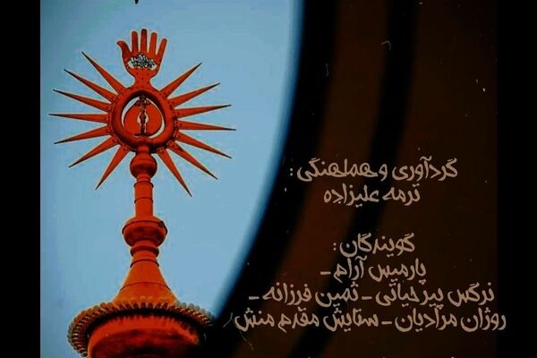 ضربت بر فرق عدالت