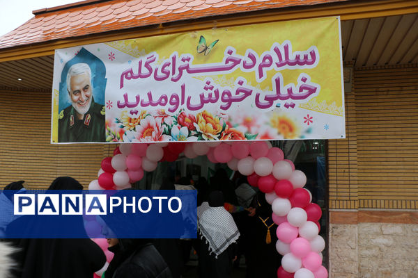 همایش دختران حاج قاسم 