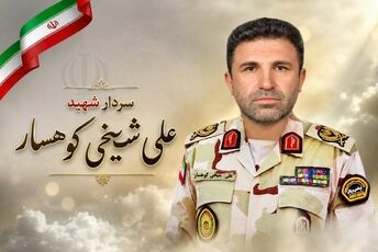 جشن تولد شهید رمضان در کنار کودکان بی‌سرپرست