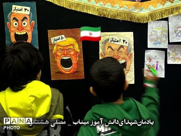  آیین طراحی تصویر رهبر شهید در یادمان شهدای دانش آموزی میناب