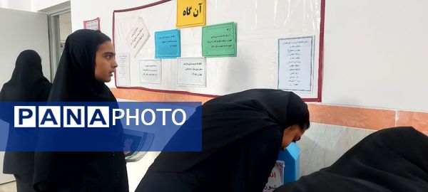 برگزاری انتخابات شورای دانش‌آموزی با هدف تعامل در مدرسه برکت خاتم