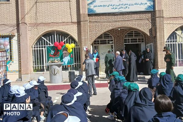 طنین زنگ مهر در مدارس فیروزکوه
