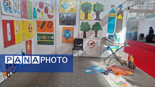 خانه محیط زیستی مدرسه دخترانه ابتدایی پروین اعتصامی شهر قدس