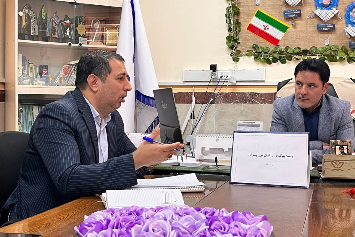 برگزاری جلسه هماهنگی برای ارتقای کیفیت اردوی راهیان نور