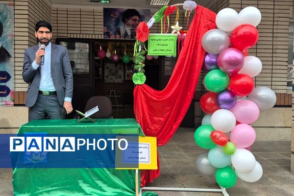 شادی شعبان در مدارس اسلامشهر