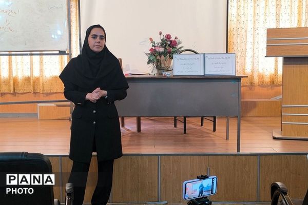  دوره سلامت روان ویژه آموزگاران پایه اول ابتدایی ناحیه یک شهرری