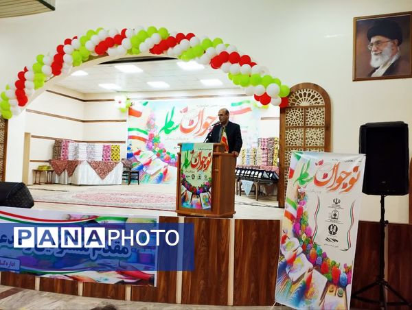 آیین اختتامیه سیزدهمین جشنواره نوجوان سالم و یاریگران زندگی استان مازندران