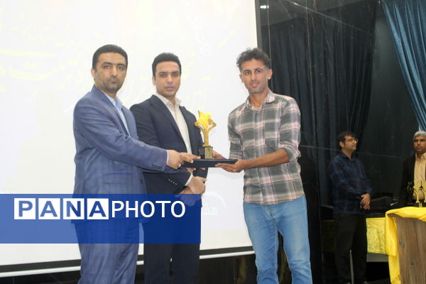  همایش تجلیل از برترین های حوزه تربیت بدنی و ورزش مدارس استان بوشهر 