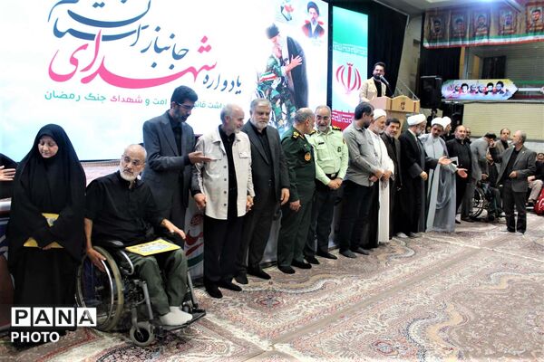 یادواره شهدای جانباز استان قم