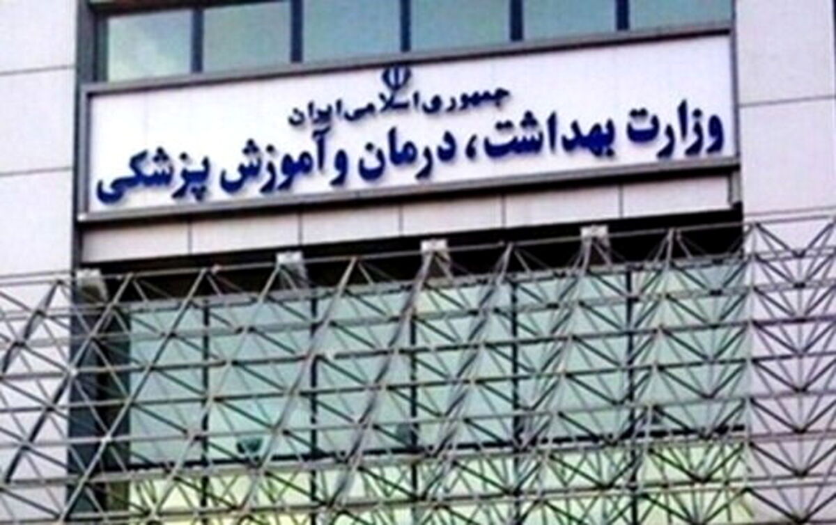درخواست از مجامع بین‌المللی درباره اقدام علیه پیامدهای فاجعه‌بار انسانی حملات رژیم صهیونیستی