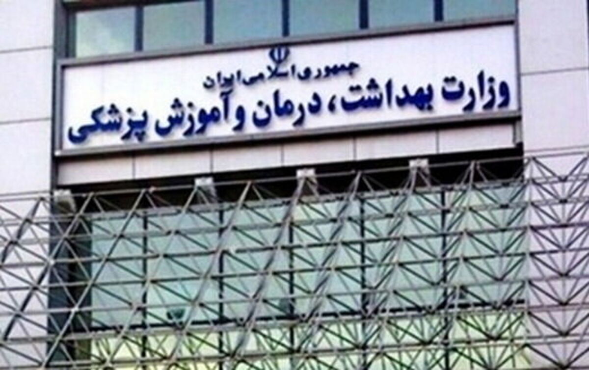 درخواست از مجامع بین‌المللی درباره اقدام علیه پیامدهای فاجعه‌بار انسانی حملات رژیم صهیونیستی