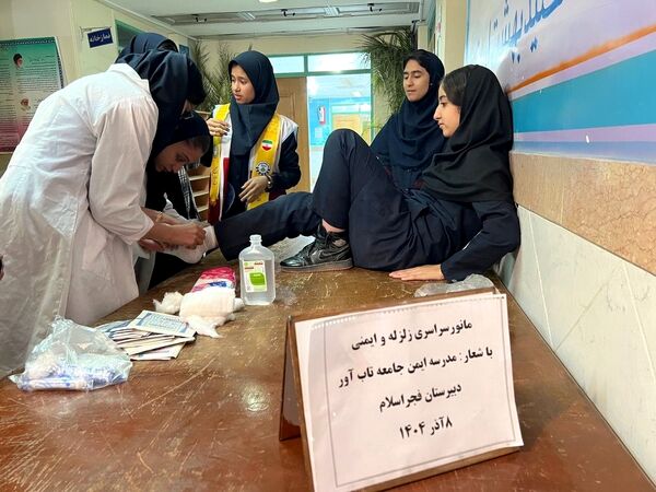  مانور زلزله در مدرسه فجر اسلام 