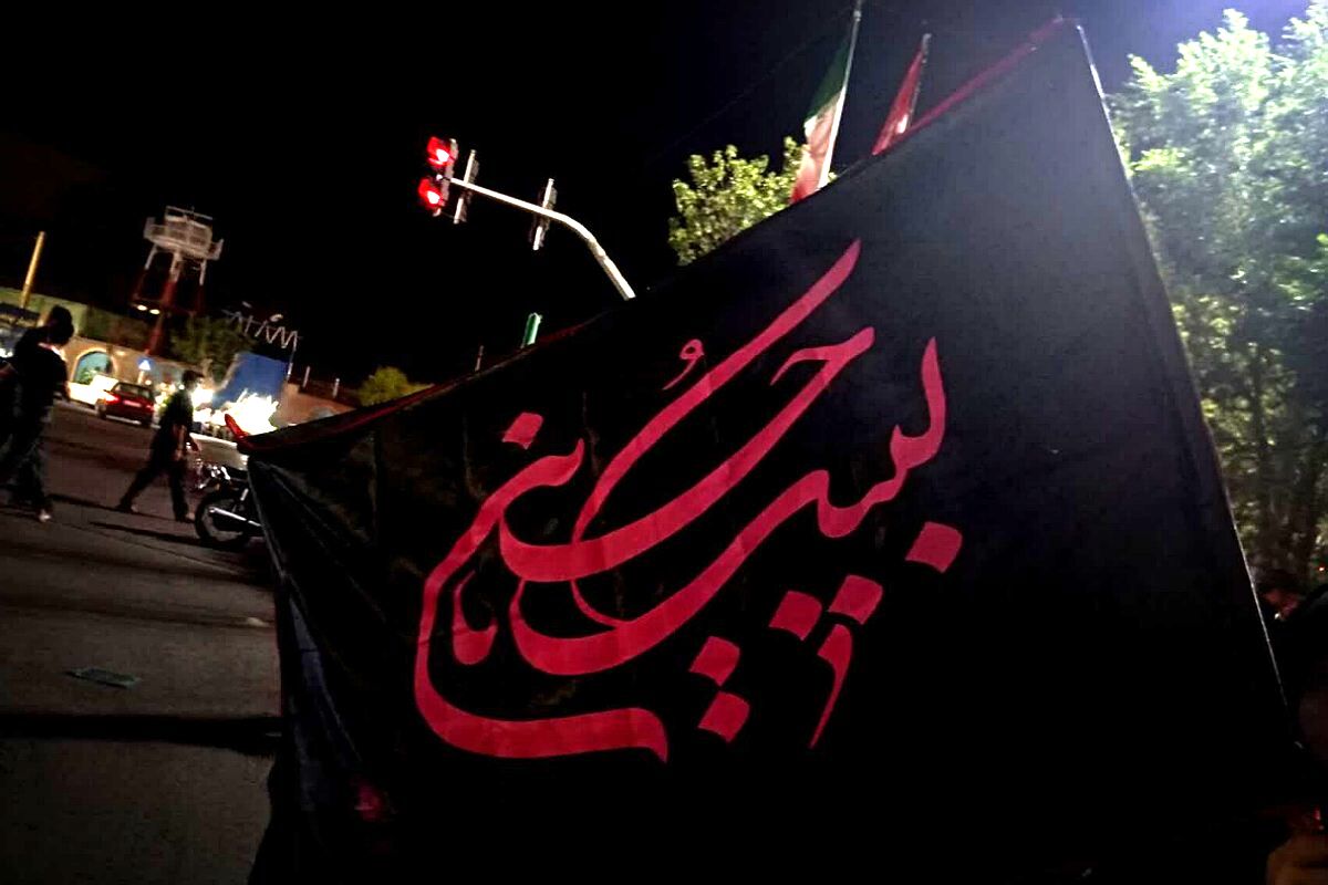 تجمعات مردمی باقرشهر
