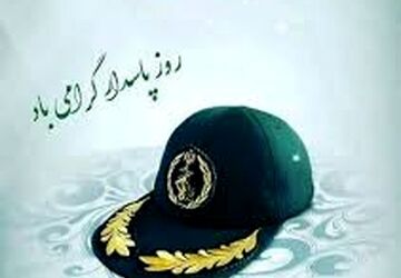 جشن روز پاسدار در رزن برگزار شد
