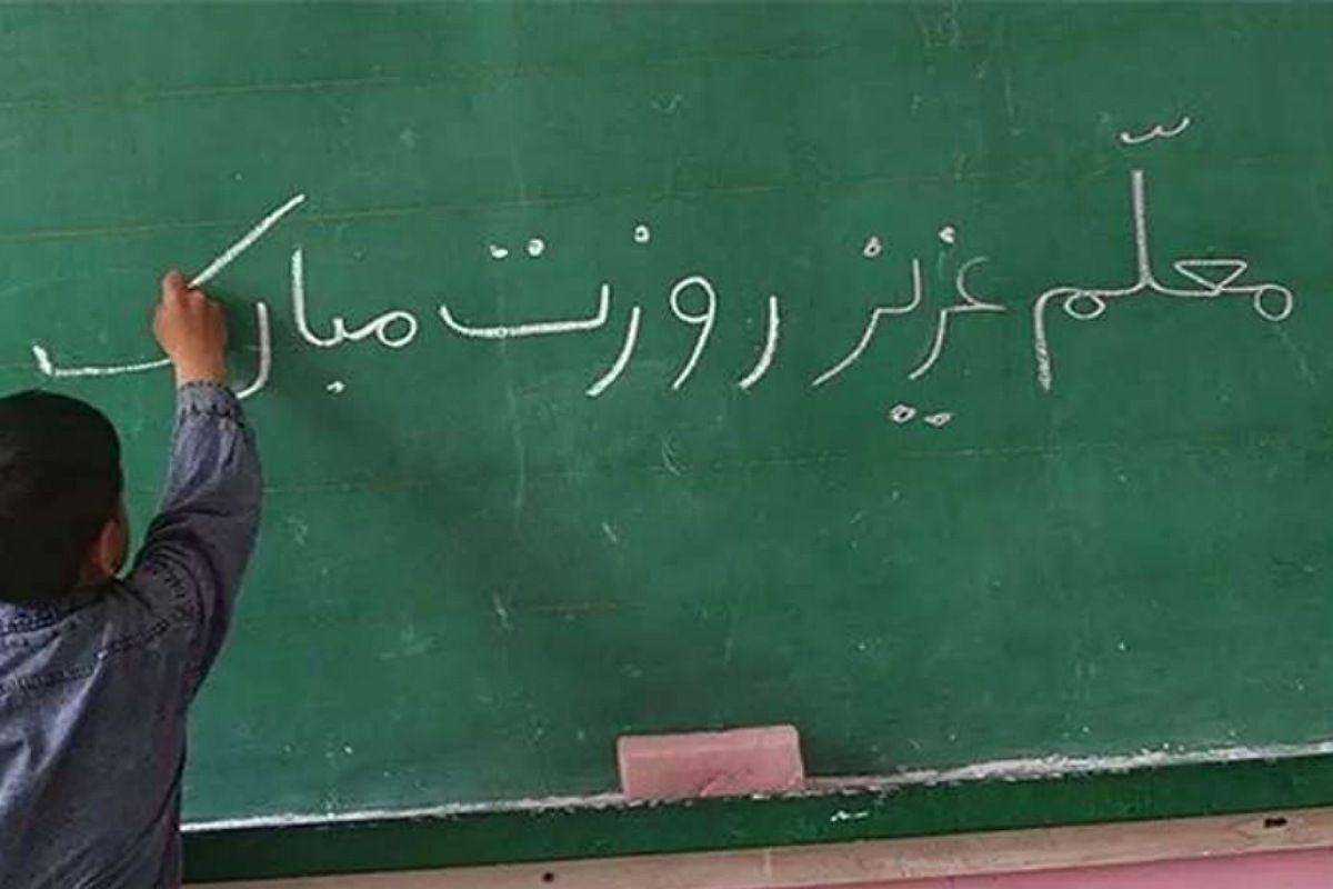 استاد شهید مطهری؛ معمار اندیشه و الگوی جاودان تعلیم و تربیت