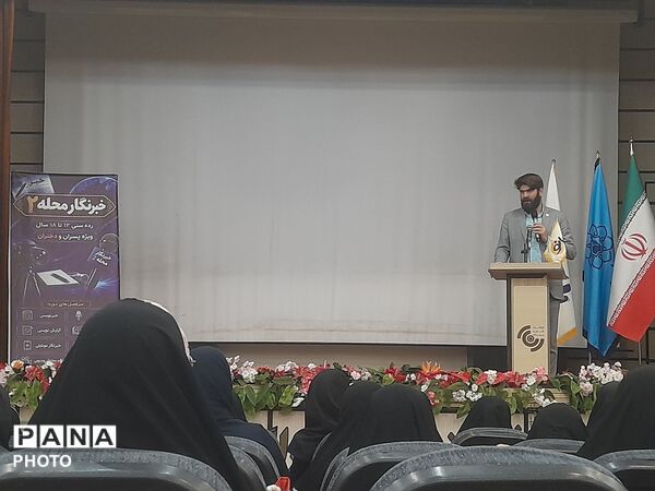 آغاز دوره خبرنگار محله ۲