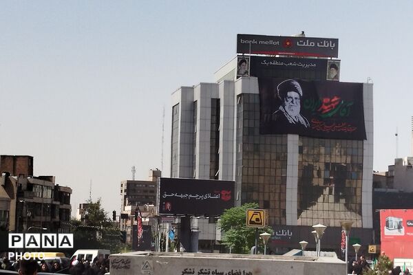  از صباشهر تا مصلای تهران؛ بدرقه‌ای عاشقانه برای رهبر شهید