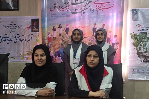 جلسه بهداشت با حضور مسئولین مرتبط در هفته سلامت