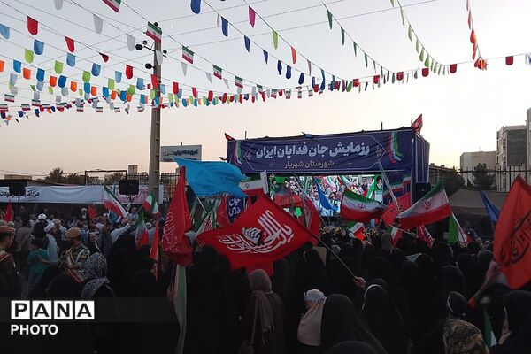 فردوسیه ؛ تجلی اقتدار و ایستادگی