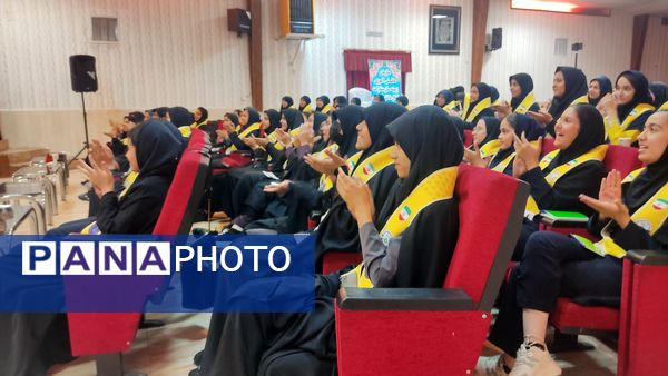 رویداد تخصصی آموزشی  پیش اردوی ملی تشکیلات پیشتازان  قطب شهیدشوشتری ازقاب خبرنگاران پانا