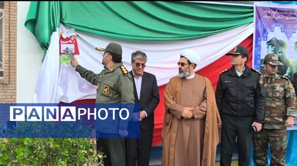 به صدا در آمدن زنگ انقلاب در مدارس اسلام آباد غرب 