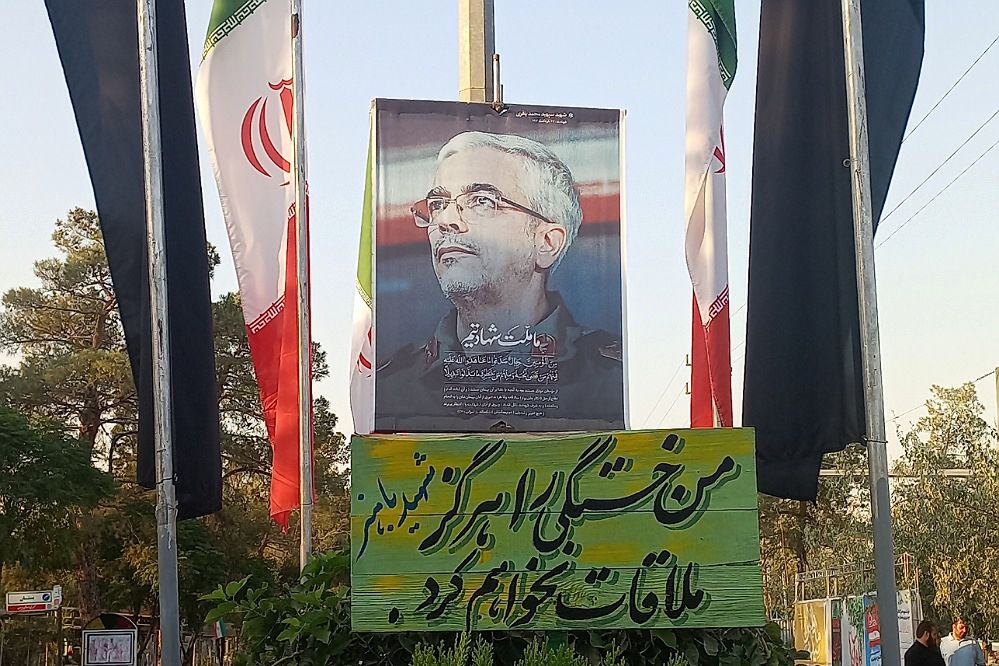 دل‌های بی‌قرارِ بهشت زهرا