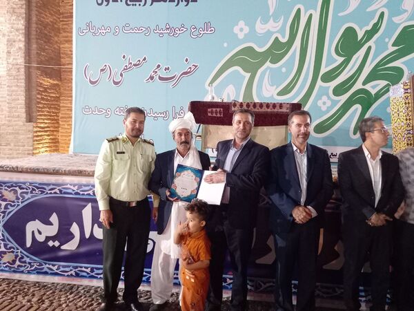 ترنم وحدت در کلام شاعران در تربت جام