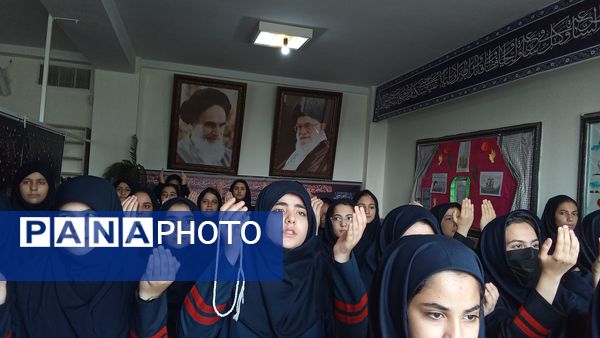 مراسم عزاداری بانوی کرامت حضرت معصومه(س) در دبیرستان هیأت امنایی فرزانگان ملارد