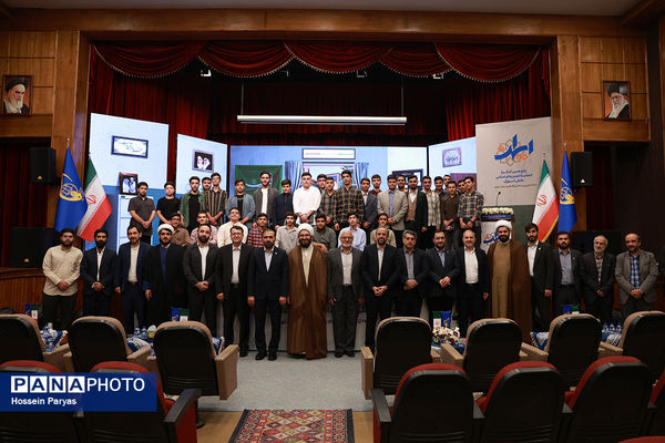 افتتاحیه پانزدهمین کنگره اتحادیه انجمن‌های اسلامی دانش‌آموزان با محوریت «پیوند دین و دانش»