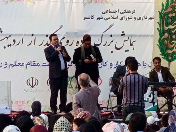 قدم هایی به عشق معلمان