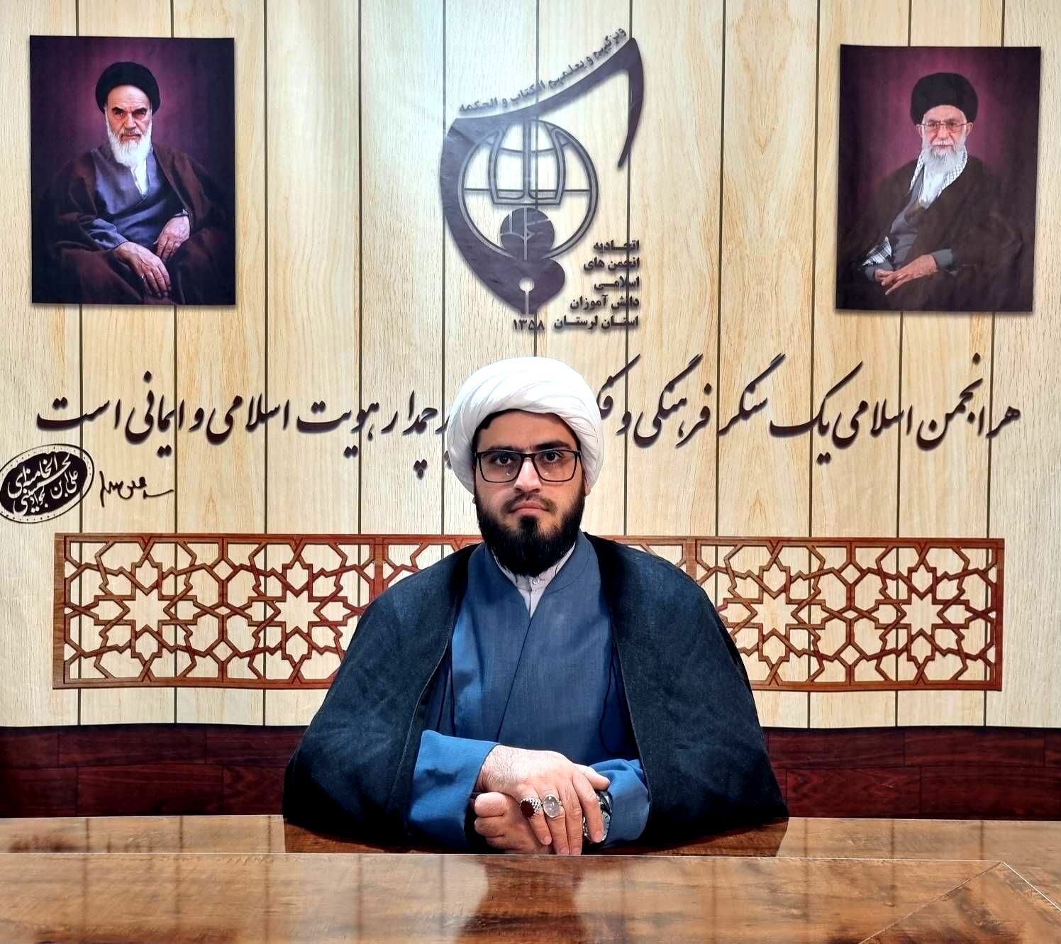 انتصاب سرپرست اتحادیه انجمن‌های اسلامی دانش‌آموزان استان لرستان