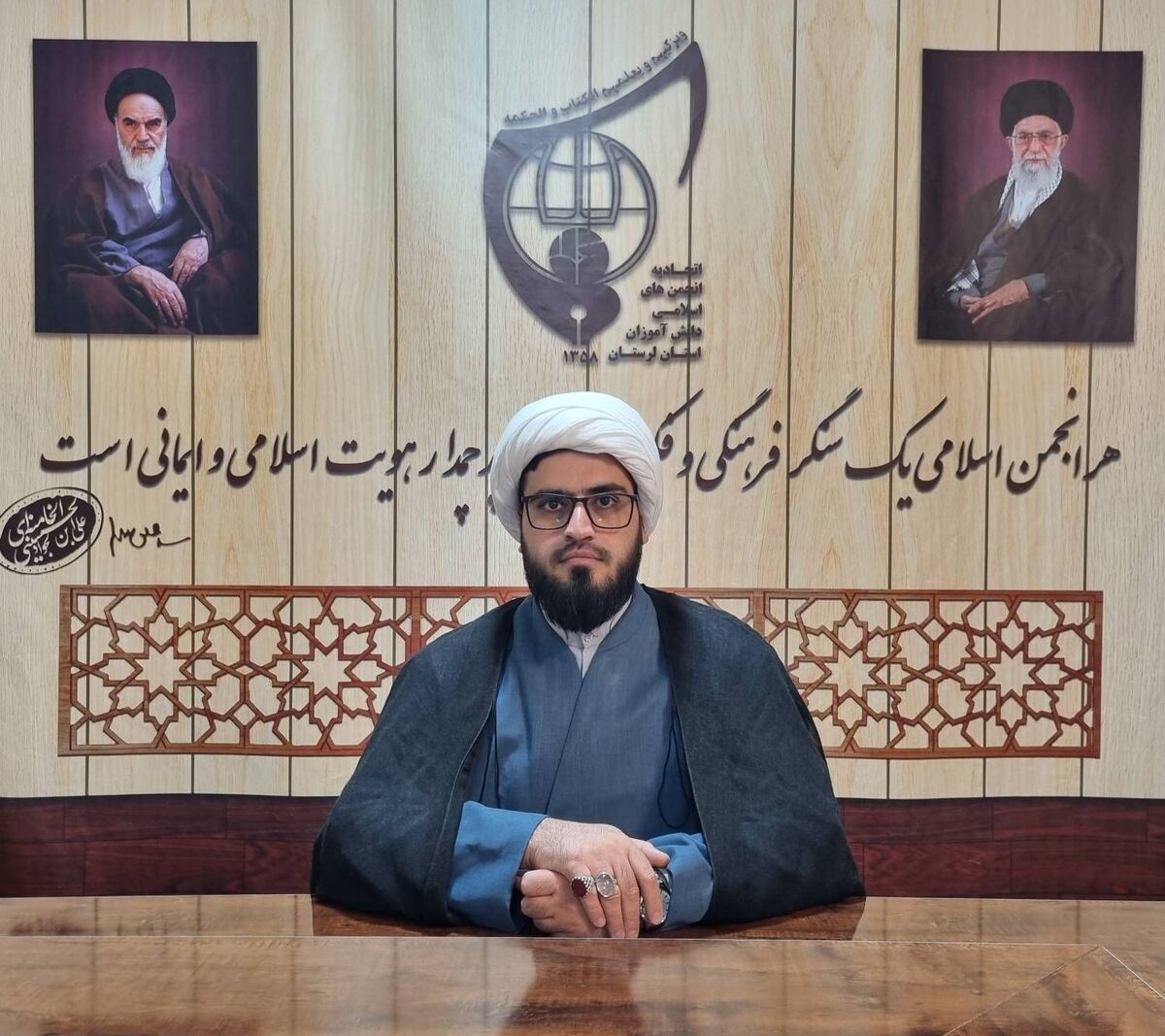 انتصاب سرپرست اتحادیه انجمن‌های اسلامی دانش‌آموزان استان لرستان