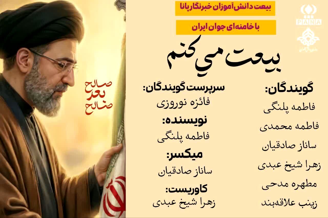 گام‌های استوار