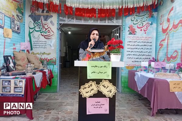 آیین بازگشایی مدارس و گرامیداشت هفته دفاع مقدس در دبیرستان نرجس شیراز