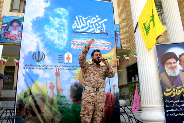 زنگ آغاز نصرالله در مدارس بوشهر