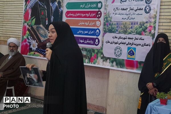 اجتماع دختران فاطمی در ملارد
