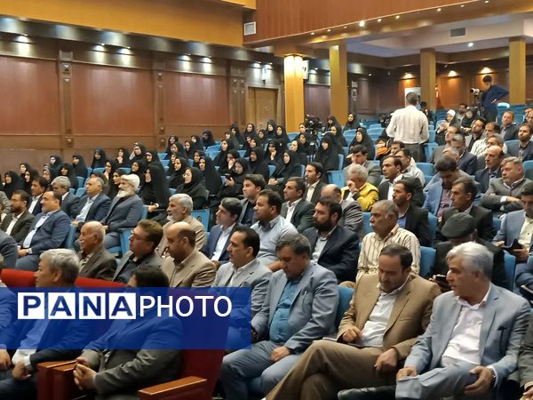 همایش نهضت توسعه فضاهای آموزشی در خراسان رضوی