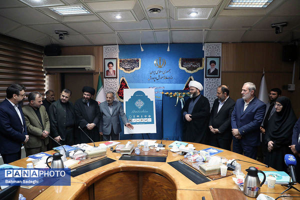 شصت‌و‌چهارمین جلسه کمیسیون تخصصی توسعه آموزش عمومی قرآن کشور