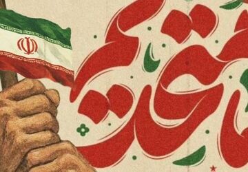 پایندگی ایران در آیینه همبستگی مردم لرستان