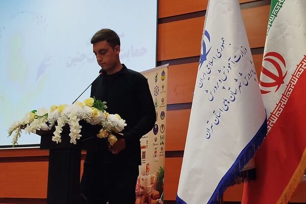 همایش جوانی جمعیت و فرزندآوری در بهارستان دو