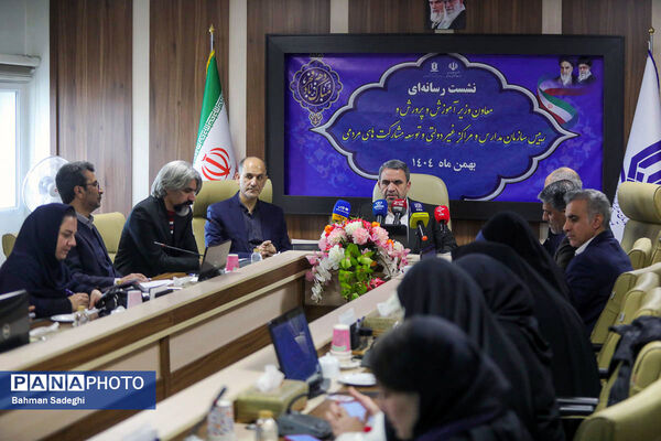 نشست خبری رئیس سازمان مدارس و مراکز غیردولتی و توسعه مشارکت‌های مردمی 