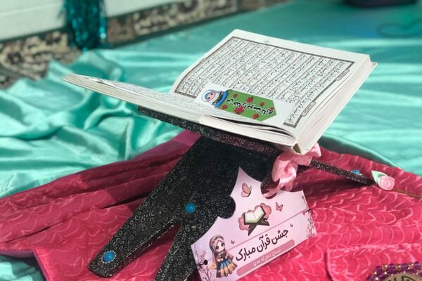 آغاز مسیر قرآنی دانش آموزان کلاس اول دبستان هدی