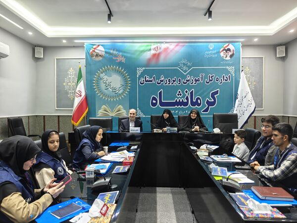 نشست صمیمانه نماینده وزیر آموزش و پرورش با دانش آموز خبرنگاران پانا کرمانشاه