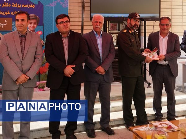 آیین افتتاح مدرسه‌ برکت دکتر سنبلستانی و جشنواره‌ خیرین مدرسه‌ساز مدرسه یار شهرستان فریدونشهر 
