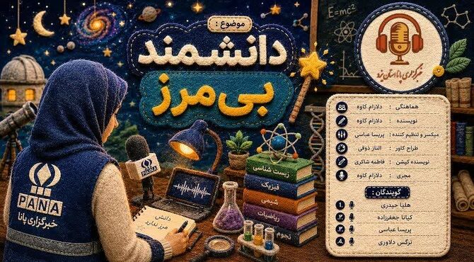 ابوریحان بیرونی؛ دانشمندی که با دقت ریاضی زمان را تسخیر کرد