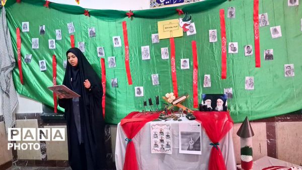 مدرسه انقلاب بچه‌های شهید مدرس