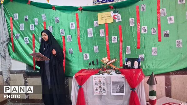 مدرسه انقلاب بچه‌های شهید مدرس