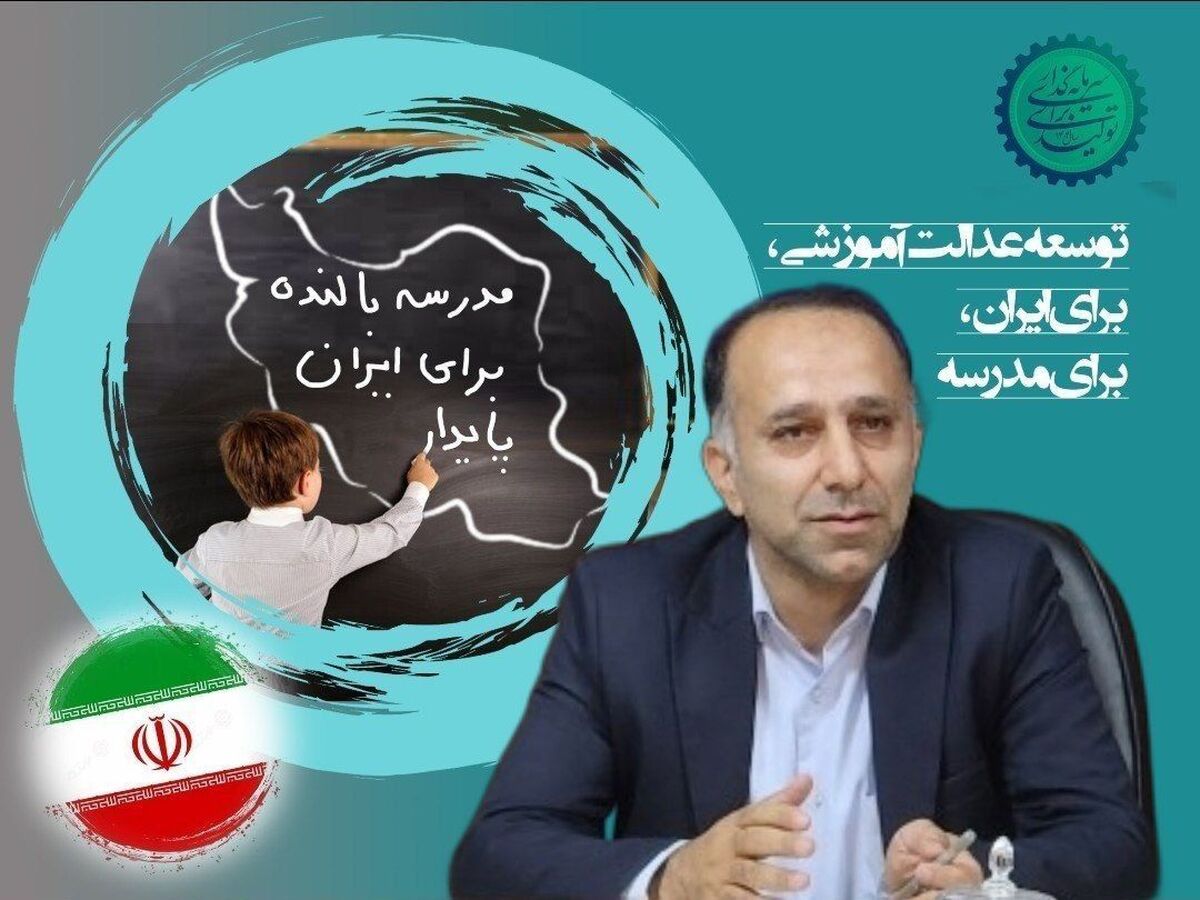 پروژه مهر سرآغاز تحولی نوین در نگرش به تعلیم و تربیت است