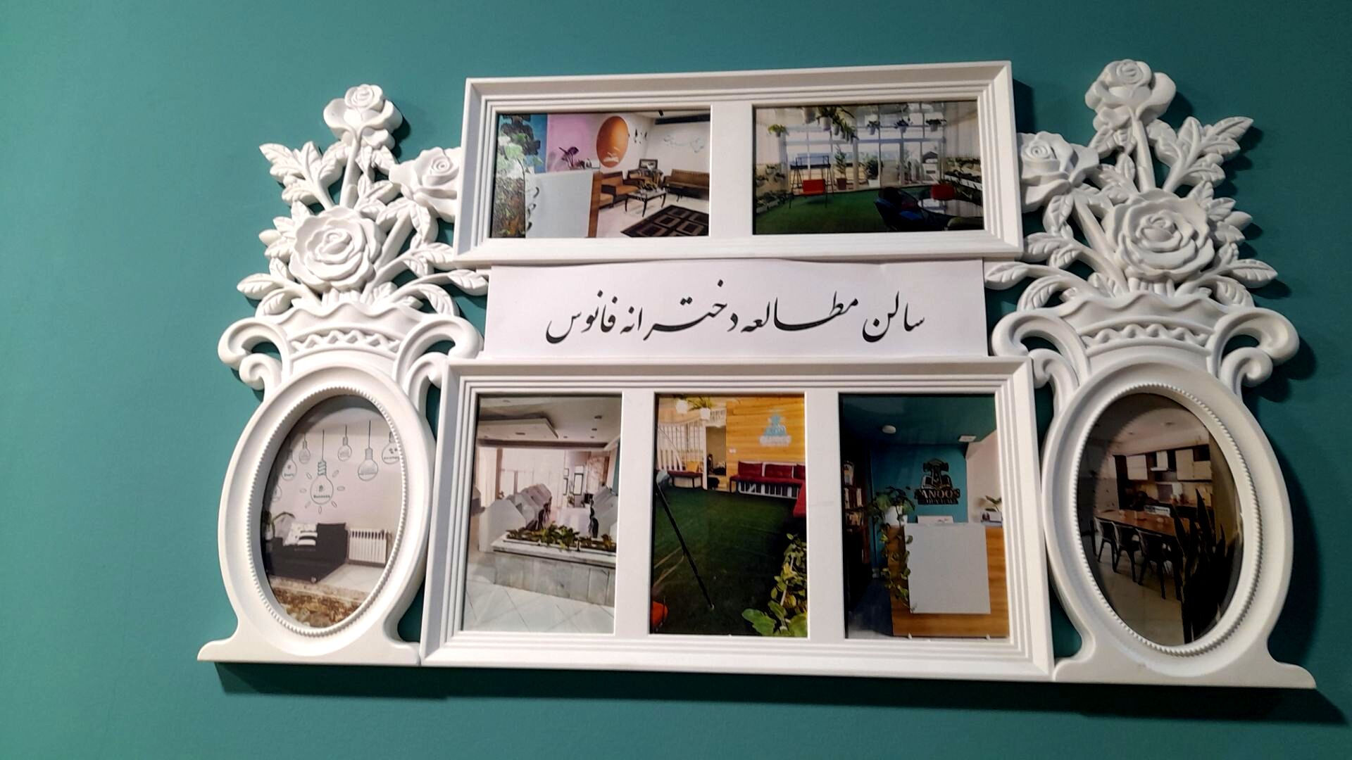 افتتاح سالن مطالعه فانوس در نیشابور